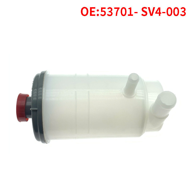 53701-SV4-003适用于奥德赛雅阁汽车转向助力泵贮油罐