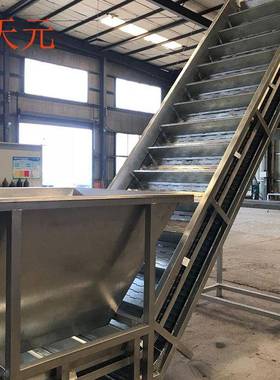 不锈钢链板输送机水果清洗烘干装车提升机物料升降式爬坡传送带