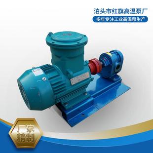 齿轮泵现货工业抽水泵油泵耐腐蚀规格齐全2cy齿轮油泵