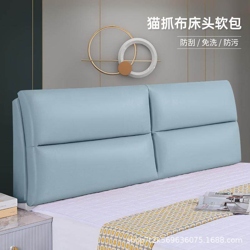 床头靠垫软包大靠背榻榻米靠背枕科技布卧室床头靠背可拆洗床头罩,鲜花速递/花卉仿真/绿植园艺,割草机/草坪机,淘宝优惠券,粉丝福利购,淘宝优惠卷