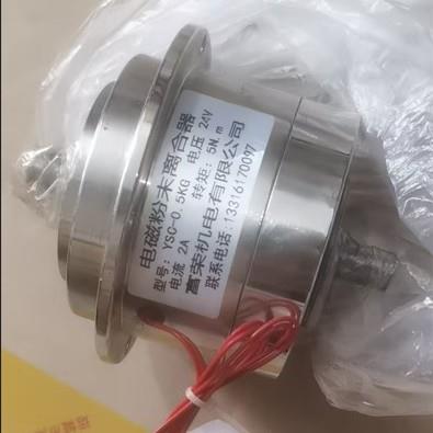 供应微型磁粉式制动器YSB-0.5磁粉离合器YSC-0.5