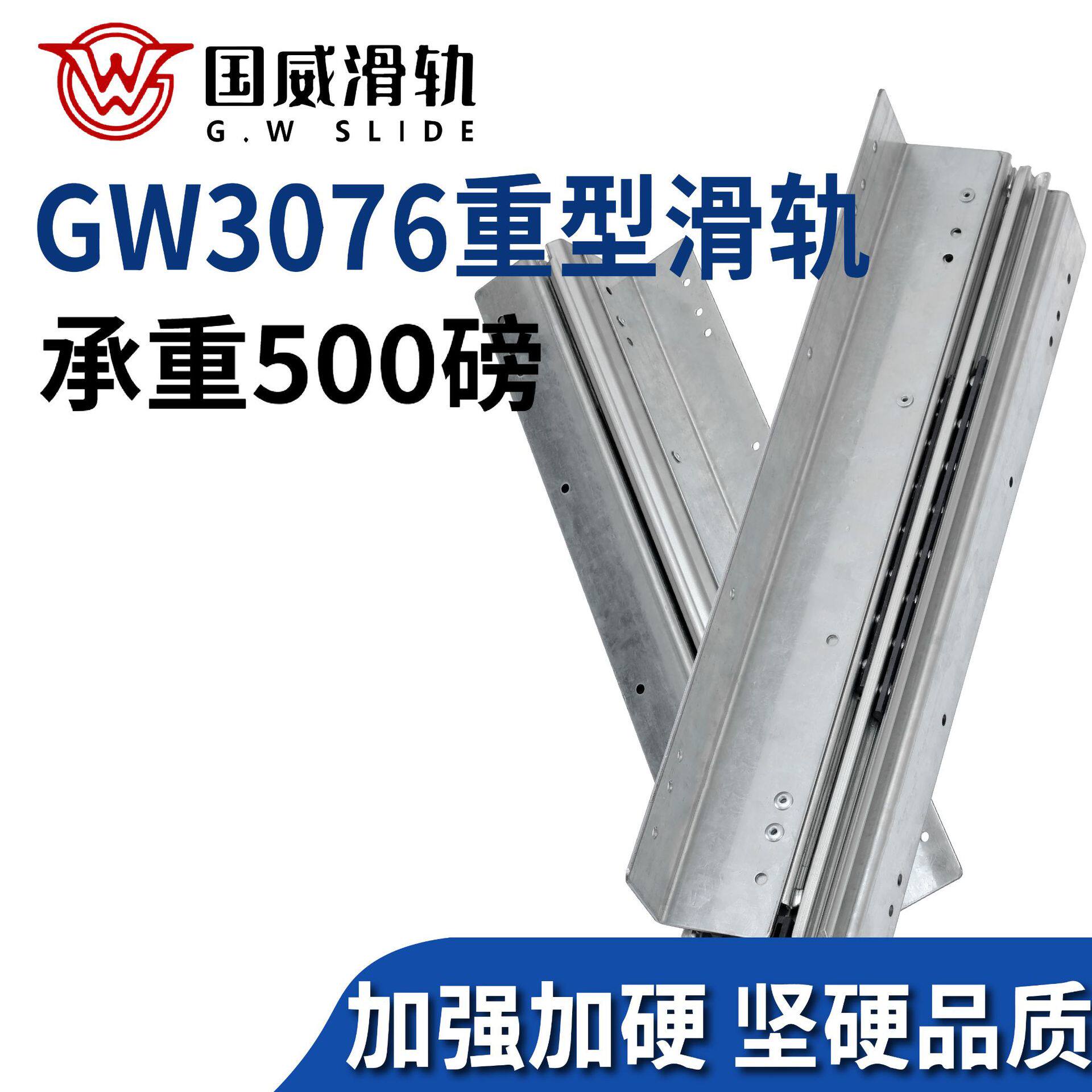 工业重载托底支架滑轨76加宽加厚机柜设备承托式大型设备导轨