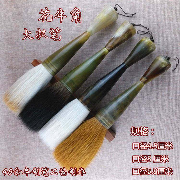 羊毫兼毫狼毫熊毫花牛角大斗笔京抓笔提斗笔,婴童用品,其它婴童用品,淘宝优惠券,粉丝福利购,淘宝优惠卷