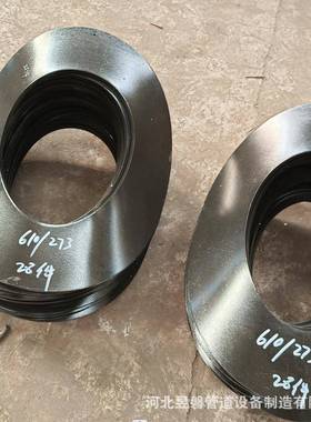 管道补强圈JB/T4736-2002L245补强圈不锈钢补强圈245R补强圈