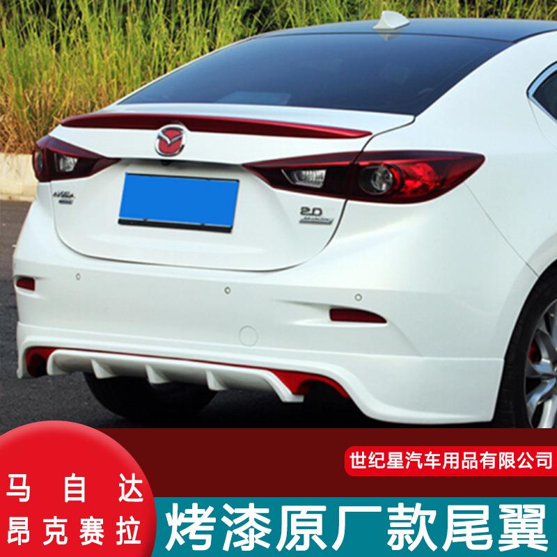 14-19款马自达3昂克赛拉尾翼AXELA改装专用后备箱压尾翼装饰