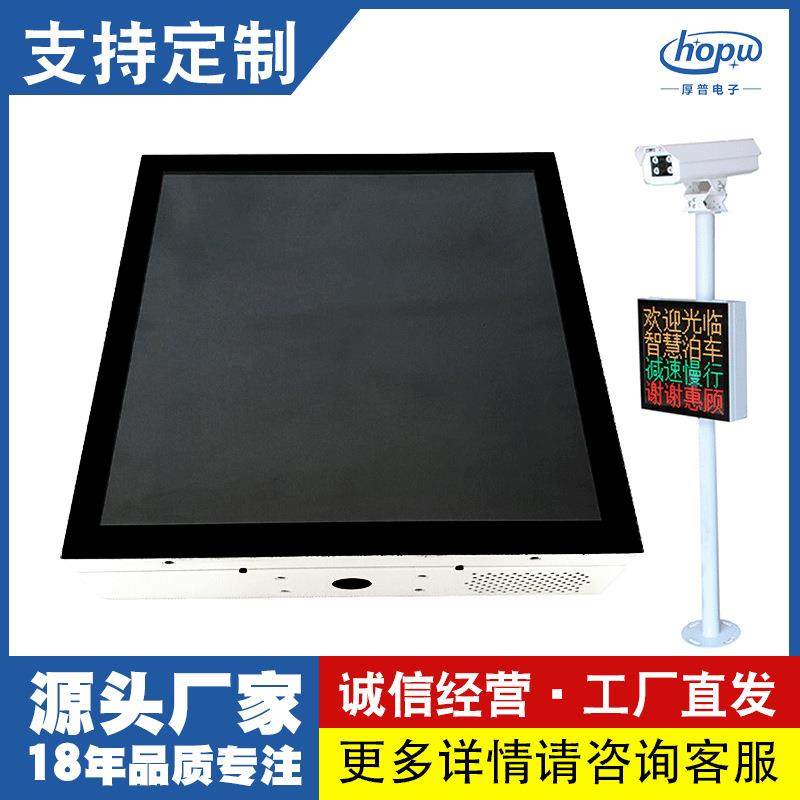 3.75/P4.75LED户外显示屏箱体钣金外框停车收费信息通信交通指示