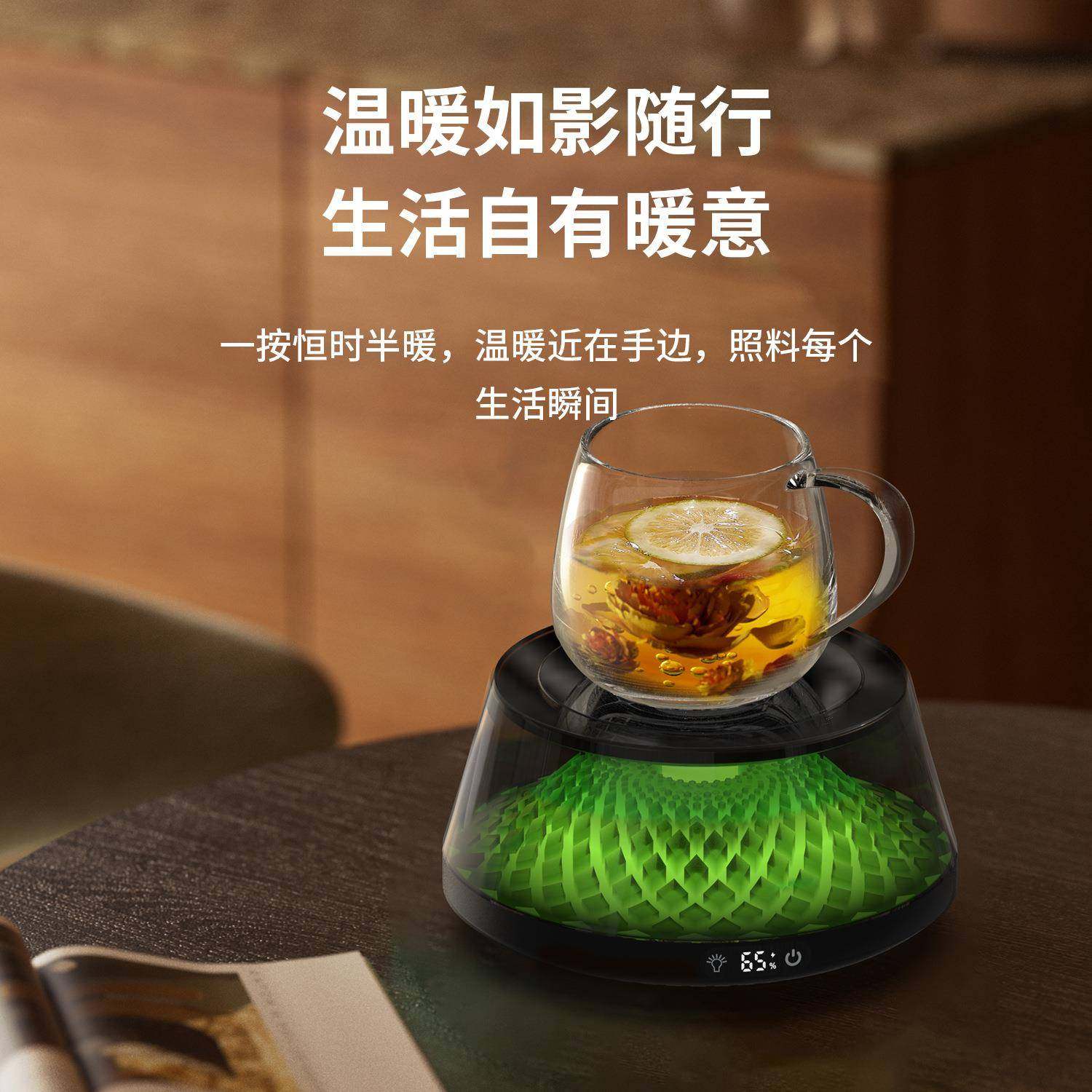 新款创意智能保温暖杯垫电热恒温加热杯垫可调温度保温恒温垫速热