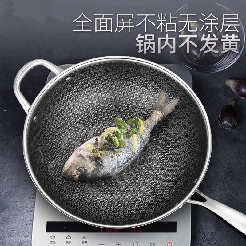 304复合钢七层蜂窝全屏不锈钢不粘炒锅少油烟电磁炉明火家用炒锅