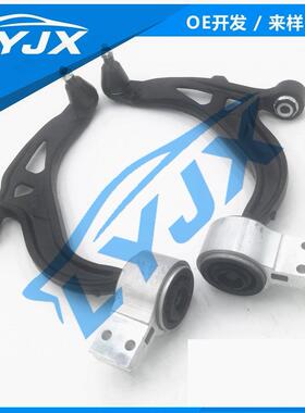 适用福特FordExplorer控制臂K622215K622216