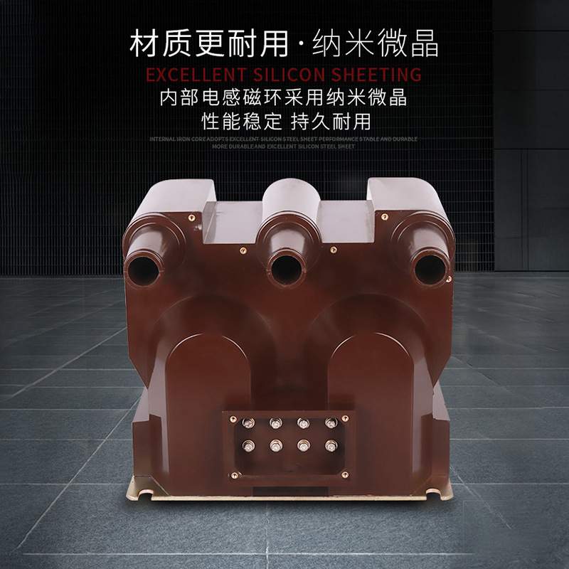 直销3.3KV户内三相内置熔断器JSZV12A-3.3R型高压电压互感器