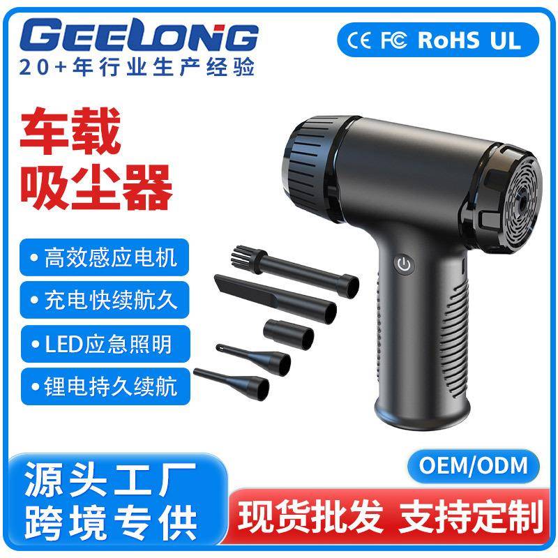 新款机箱键盘吹尘器便携迷你充电手持除尘器车载清洁无线吹尘器