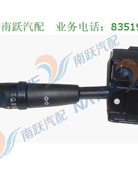 东风原厂变光开关单灯光有摁钮东风37AB32-74010-1