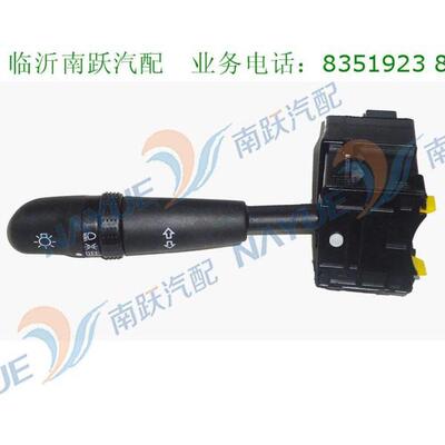 东风原厂变光开关单灯光有摁钮东风37AB32-74010-1