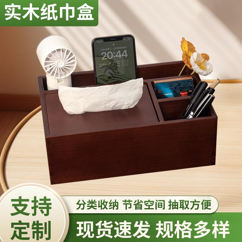 复古实木餐巾纸盒时尚创意纸巾盒木制家用收纳盒客厅茶几抽纸盒