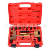 奔驰M271M272M273梅赛德斯双排凸轮轴时规链条拆卸器