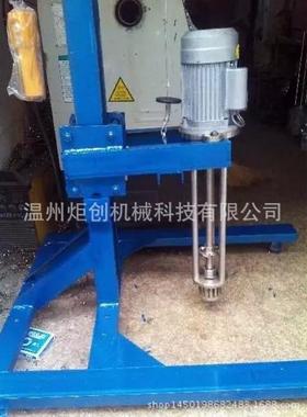 炬创制造实验室电动升降机高剪切升降乳化机电动升降机