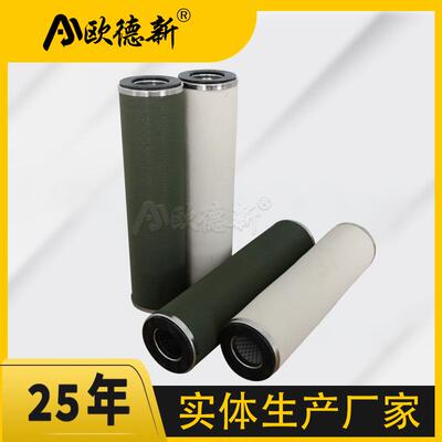 21CC1224-150x840聚结分离滤芯航空煤油聚结JLX滤芯