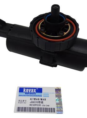 电子燃油泵输油泵JCB220RE50953012V/24V工程机械零件
