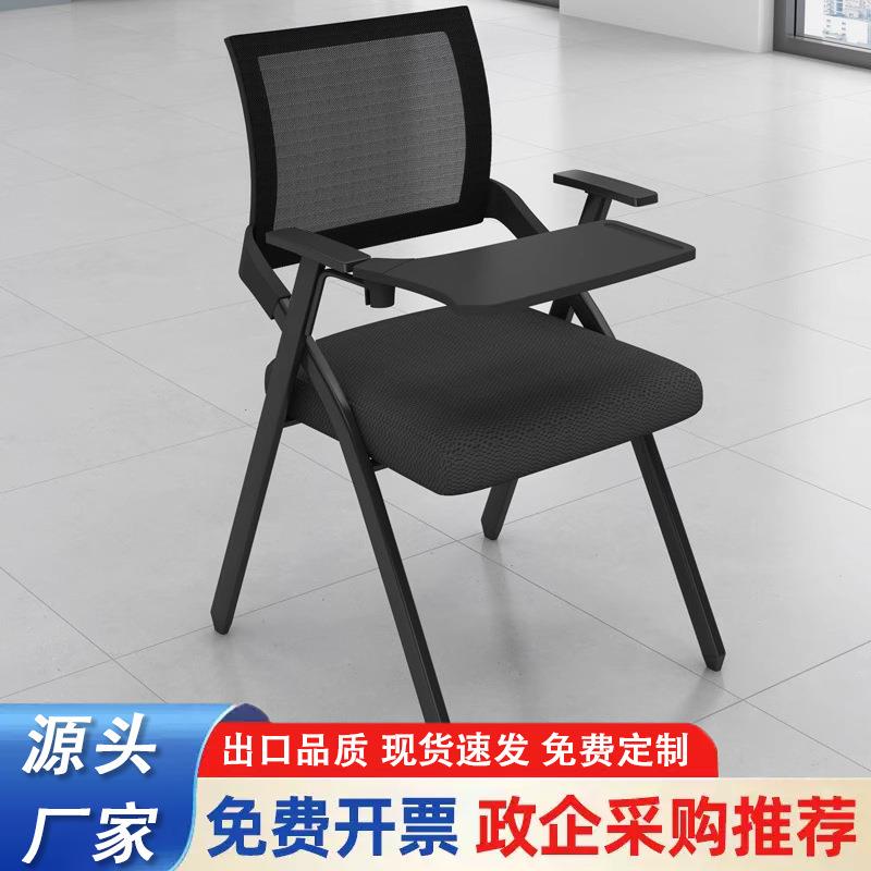 培训椅带桌板带写字板可折叠培训班椅子办公座椅会议椅桌椅一体