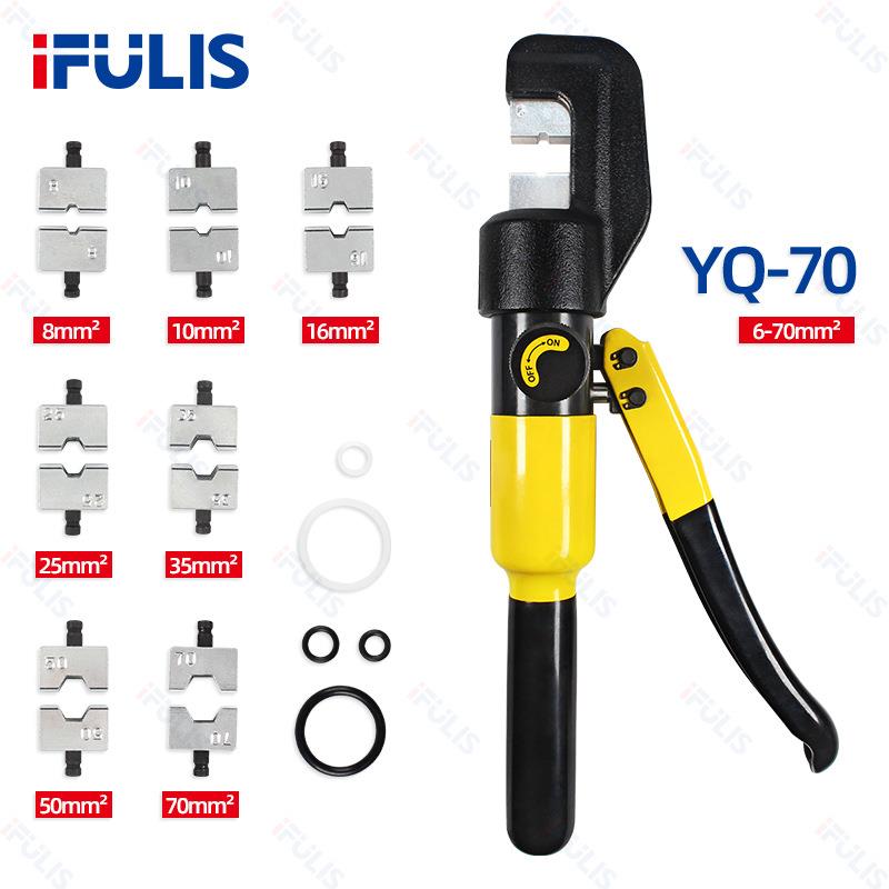 YQ-70快速电缆端子压接钳小型手动液压钳赋力仕压线工具油压70A