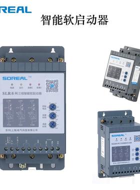 小功率软启动旁路三相电机水泵多功能7.5/11W各大功齐全工业自动