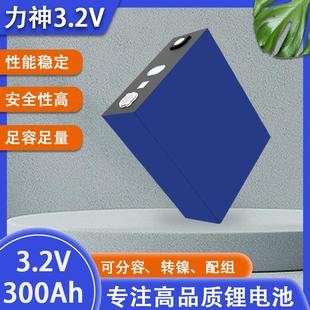 3.2v力神300ah宁德340ah大容量单体房车叉车电机磷酸铁锂储能电池
