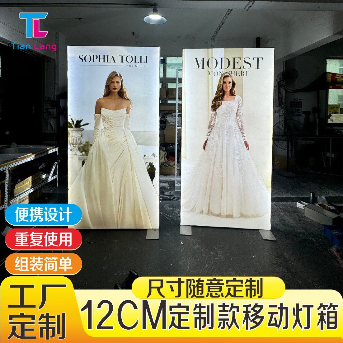 便携式折叠无边框卡布移动灯箱落地立式大型双面充电展览展示灯箱