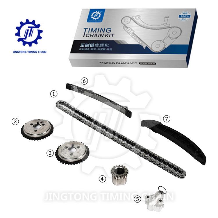 适用于通用雪佛兰乐驰C12国产赛欧1.2发动机正时链条修理包