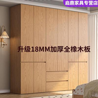 Yla中古风全橡木衣柜实木一门到顶家用卧室储物柜简约现代大衣橱