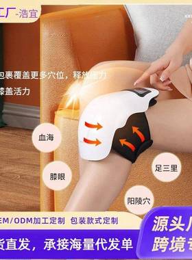 敏煌膝盖按摩仪热敷关节疼痛护膝女老寒腿保暖加热理疗抖快