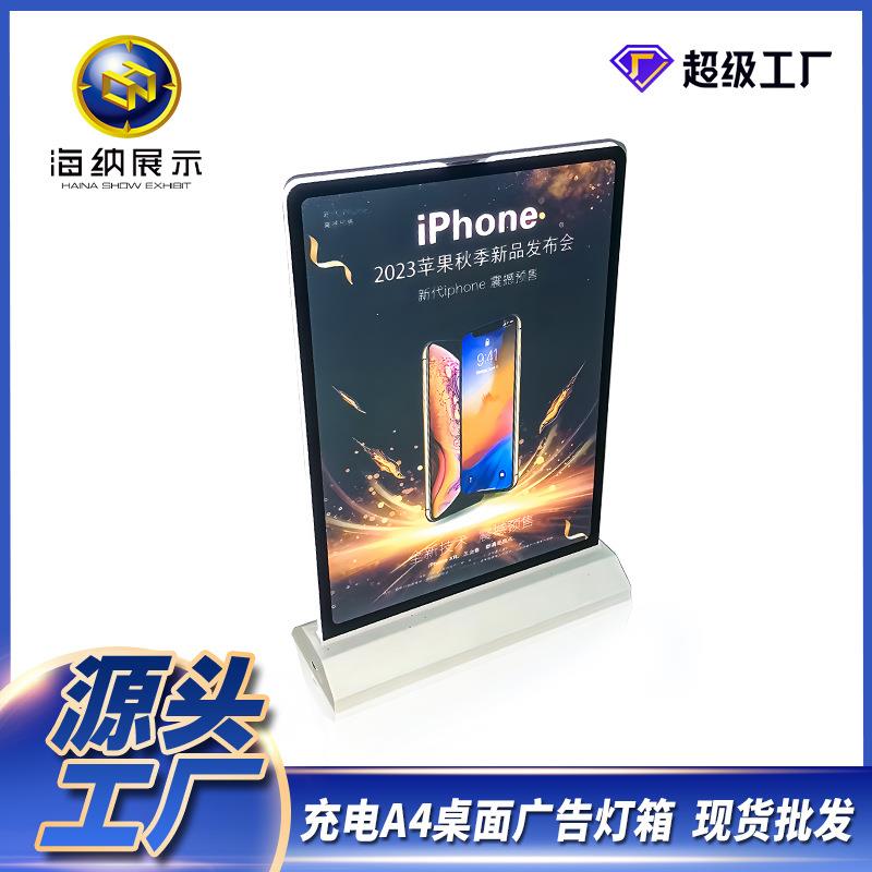 卡亚牌台卡餐亚克亚克力充电双面led展示桌面制灯箱电广展架发光