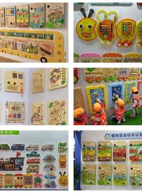 儿童墙面游戏益智玩具幼儿园早教走廊墙上装饰启蒙教学认知操作板