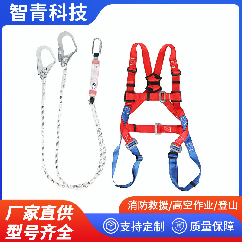高空作业国标过检电工施工户外保险全身防坠安全带背带式国标认证