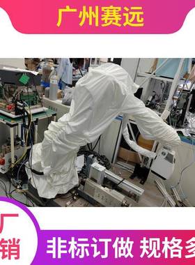 埃斯顿锻造机器人防护服窗口式挂式工业倒挂防水