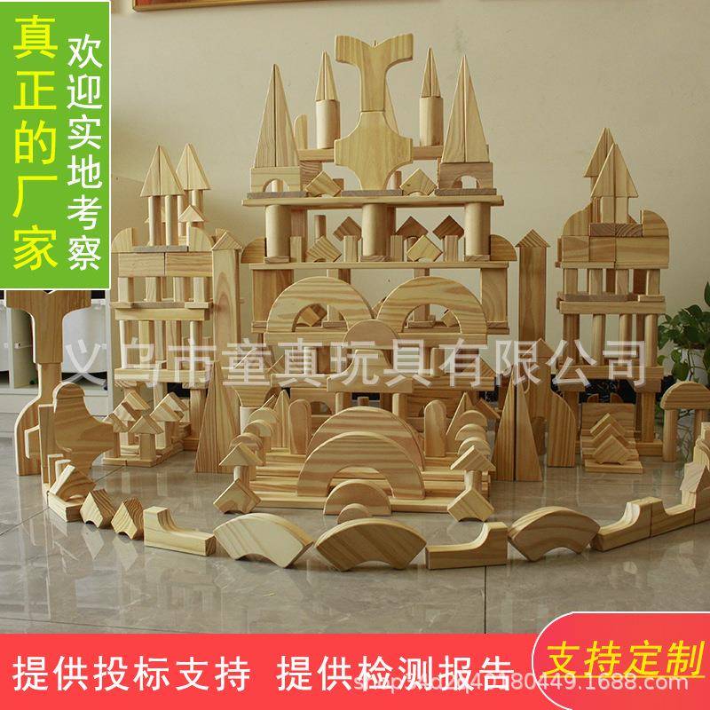 幼儿园室内外大型益智拼装建构积木原木无漆纯手工打磨直销。