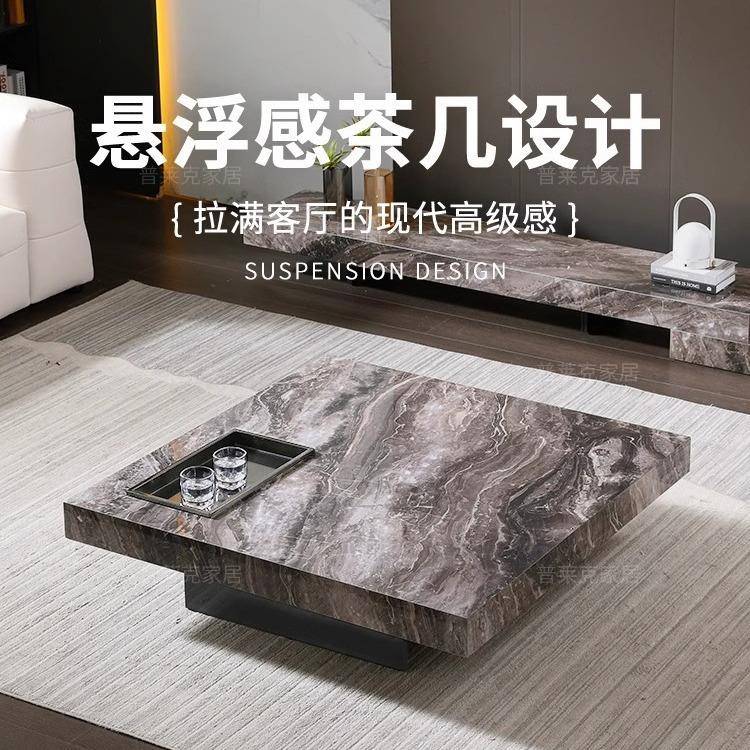意式极简岩板茶几轻奢现代简约2024新款客厅家用方形高级感