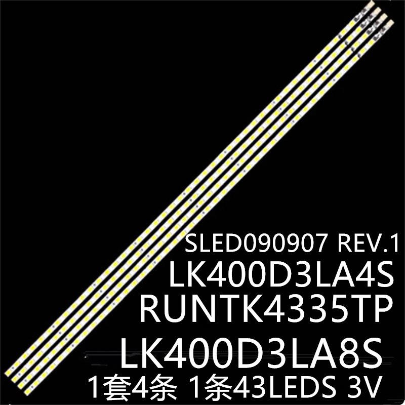 适KDL-40EX70540EX701KDL-40NX700灯条LK400D3LA8SSLED090907