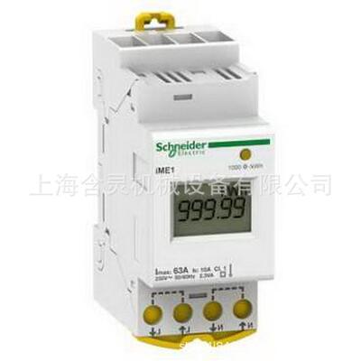 上海含灵机械供应IME电流互感器TM3I210CMEM03T