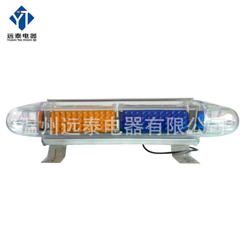 短排车载LED警示灯 60厘米车顶工程施工黄蓝爆闪灯红色频闪灯