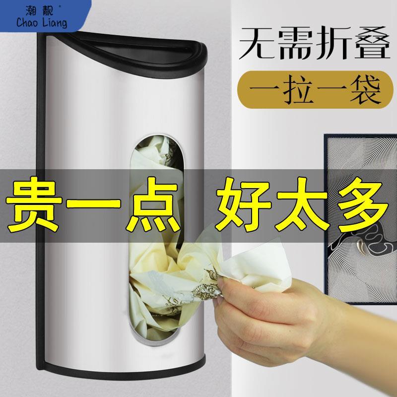 垃圾袋收纳放塑料袋收纳盒壁挂式装厨房方便大空量抽取整包邮