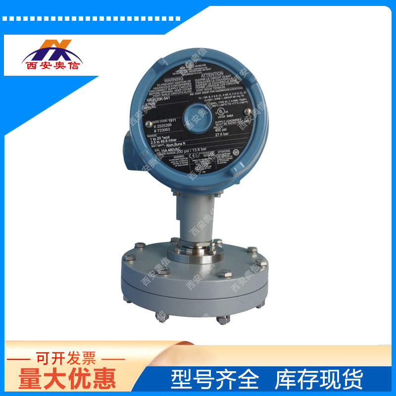 J120K-540-M408-XY468防爆炉膛微压开关差压控制器H100K-540-M201