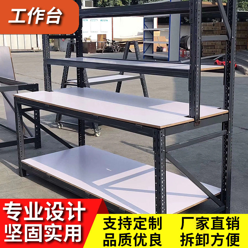 桌子拆装包装打包台维修流水线产拉线装配五金防静电工作台带灯