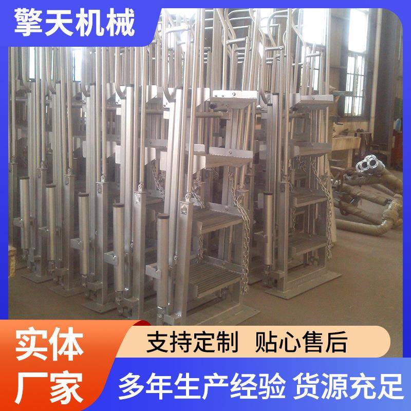 鹤管侧装活动梯汽车活动梯火车活动梯三步四步五步梯装车带扶手