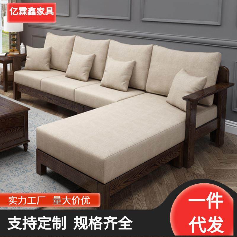简约现代美式实木沙发白蜡木123组合小户型布艺贵妃转角客厅沙发,鲜花速递/花卉仿真/绿植园艺,割草机/草坪机,淘宝优惠券,粉丝福利购,淘宝优惠卷