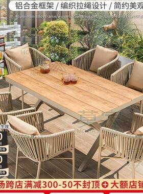 莫家户外桌椅藤椅阳台别墅花园庭院休闲露天露台藤编桌椅组合套装
