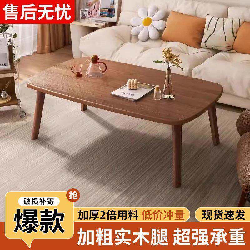 可折叠客厅家用餐桌现代简约茶几桌小户型创意实木简约学习玩具桌