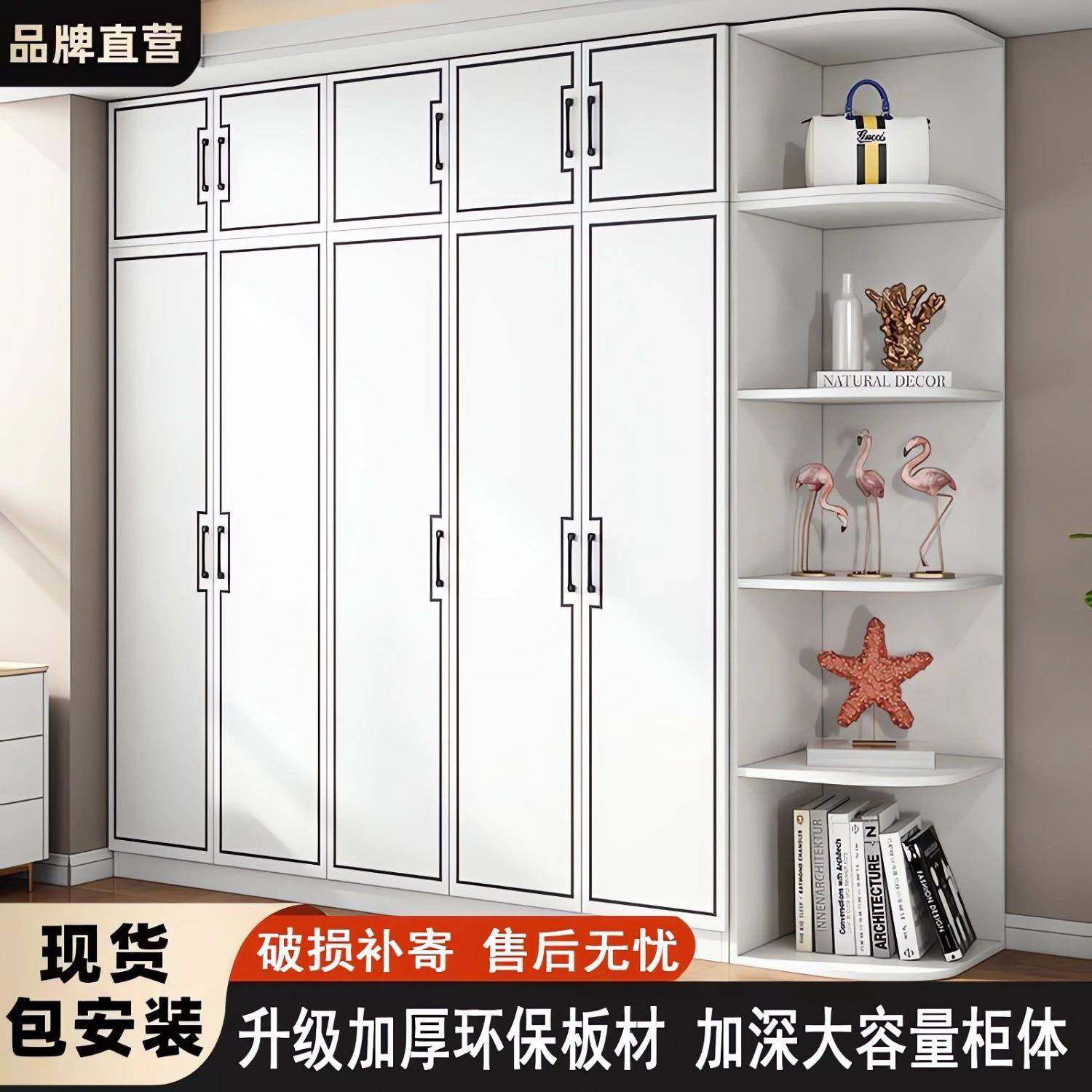 衣柜家用卧室对开门衣橱小户型收纳柜组装现代简约出租房储物柜子,鲜花速递/花卉仿真/绿植园艺,割草机/草坪机,淘宝优惠券,粉丝福利购,淘宝优惠卷