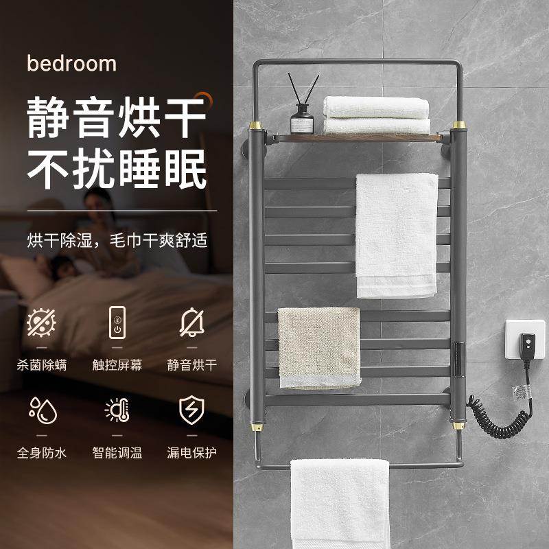 电热毛巾架智能加热器浴室消毒卫生间家用碳纤维烘干浴巾架置物