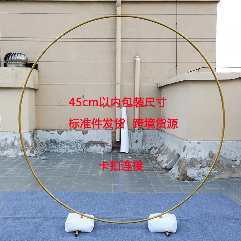 外贸新款亚马逊小包装婚礼派对气球拱门卡扣单管圆环门铁艺金色
