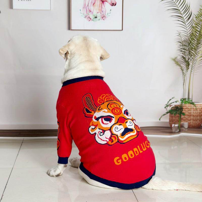 大型犬拉布拉多金毛中华田园犬哈士奇新年生肖龙头印花红色喜庆衣